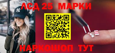 прущий лед Донецк