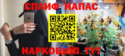 мескалин Донской