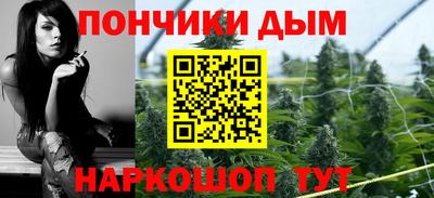 марихуана Дубна