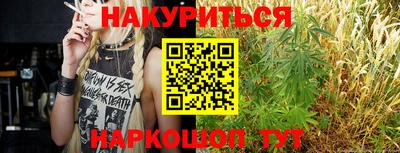 марихуана Дубна