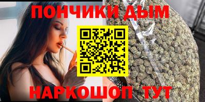 марихуана Дубна