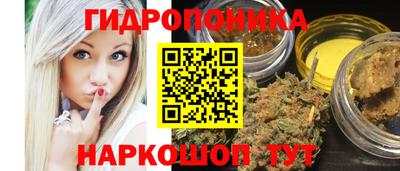 прущий лед Донецк