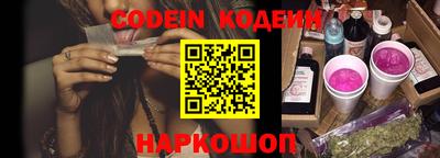 прущий лед Донецк