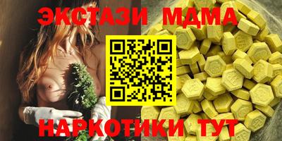 марихуана Дубна