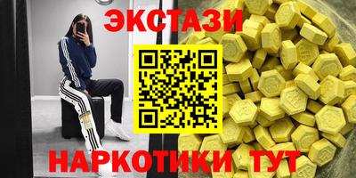 мескалин Донской