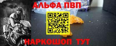 мескалин Донской