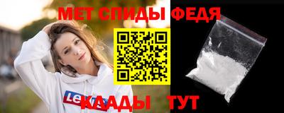 прущий лед Донецк