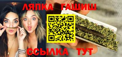 прущий лед Донецк