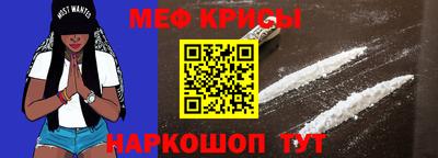 прущий лед Донецк