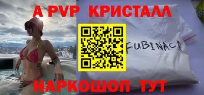 мескалин Донской