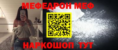 мескалин Донской