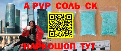 прущий лед Донецк