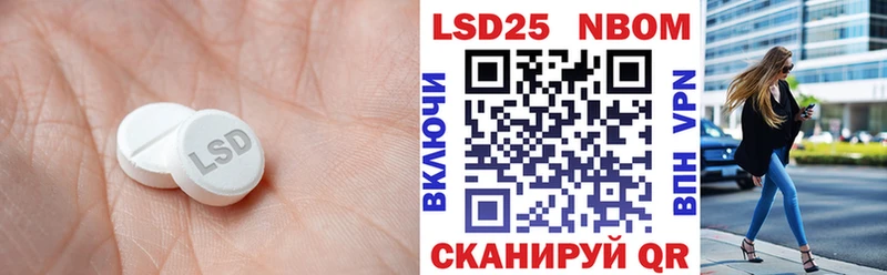 как найти   Сланцы  Лсд 25 экстази ecstasy 