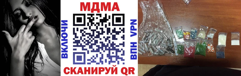 MDMA кристаллы  Сланцы 