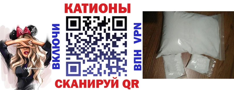 сколько стоит  Сланцы  МЯУ-МЯУ кристаллы 