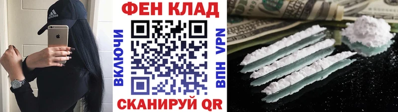 omg как зайти  Сланцы  Метамфетамин Methamphetamine  цена  