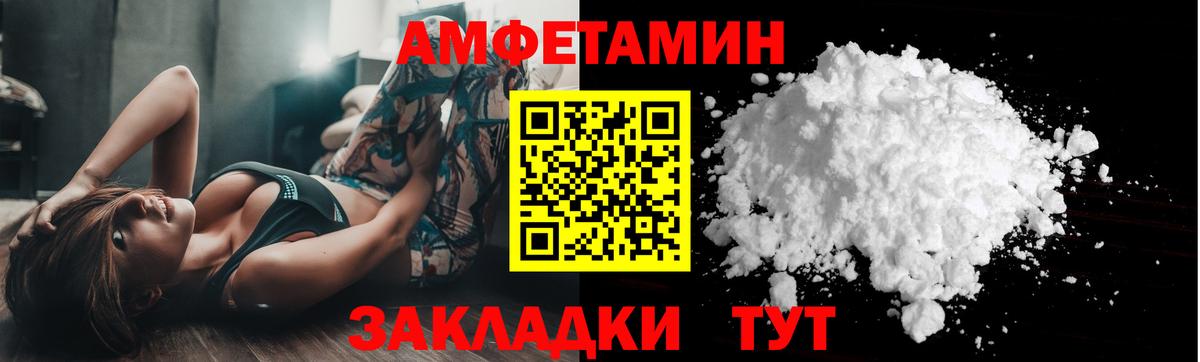 Гашиш Сланцы