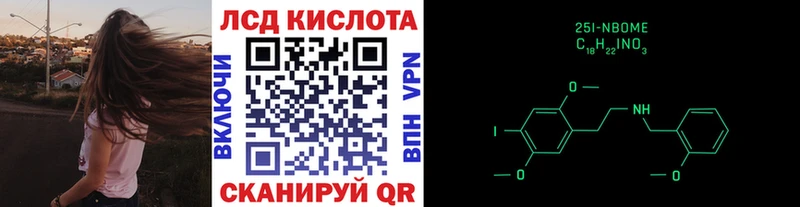 Марки NBOMe 1,8мг  как найти   Сланцы 