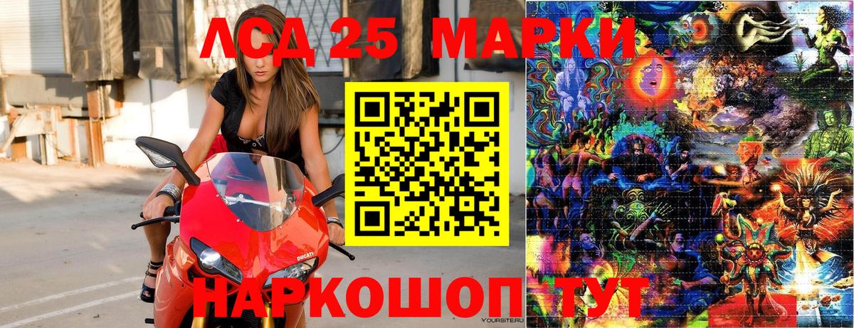 Марки N-bome 1,5мг  Марки 25I-NBOMe  Сланцы  Вход с VPN 