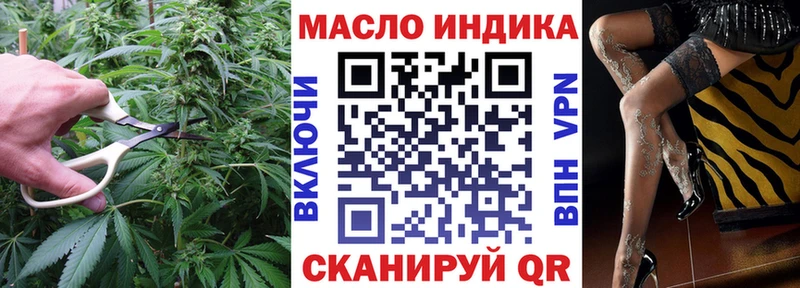 купить   Сланцы  Дистиллят ТГК концентрат 