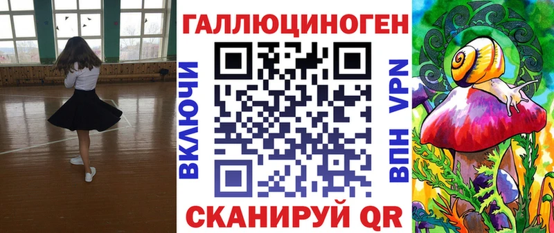 сколько стоит  мориарти как зайти  Псилоцибиновые грибы прущие грибы  Сланцы 