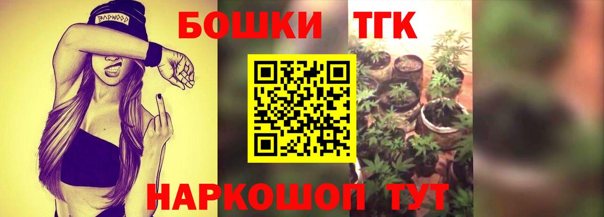 Каннабис MAZAR Сланцы